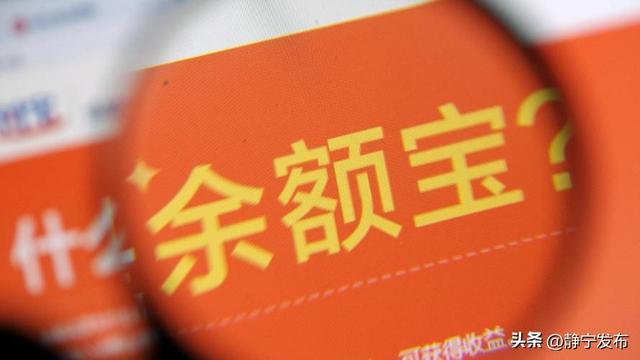 重要提醒：钱放入支付宝或者是微信 都要小心谨慎处理  第5张