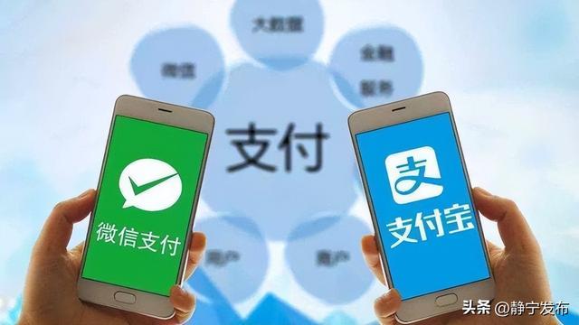 重要提醒：钱放入支付宝或者是微信 都要小心谨慎处理  第8张