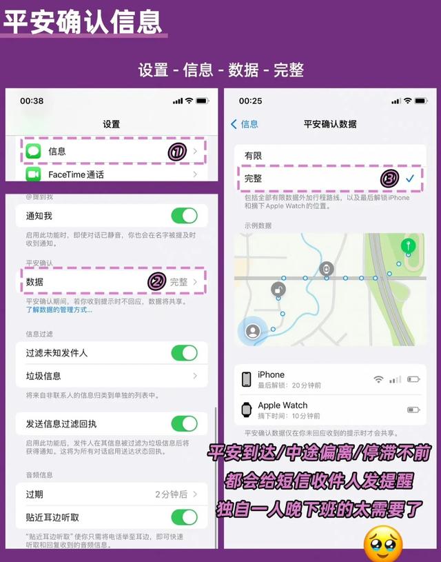 设置iOS17系统：让您的iPhone更加智能，更加贴心！  第5张