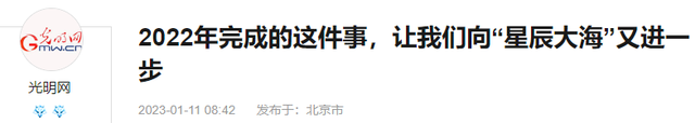 国际空间站450吨，天宫空间站只有100吨，我们真的落后了？  第27张