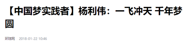 国际空间站450吨，天宫空间站只有100吨，我们真的落后了？  第30张