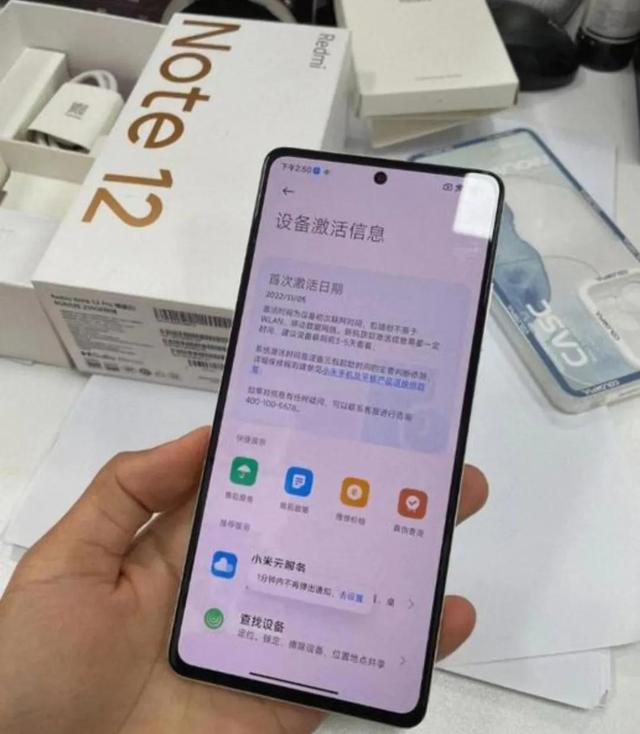 红米Note 12T Pro：千元机皇，性能与续航完美结合。  第5张