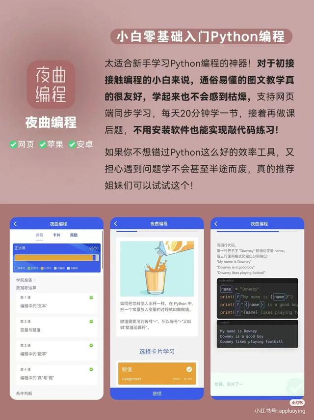 9 一个不愿卸载的黑科技 app  第4张