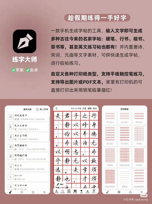 9 一个不愿卸载的黑科技 app  第10张