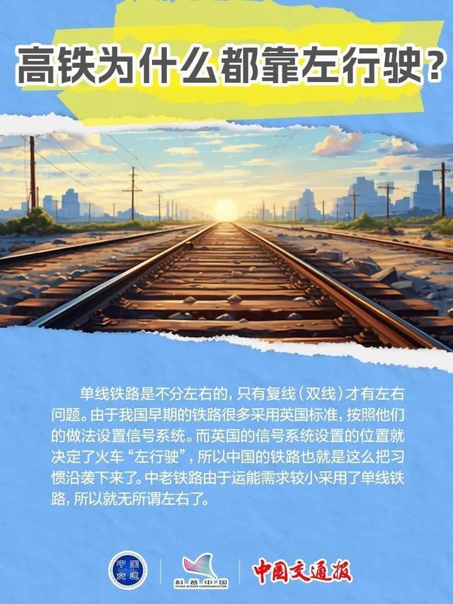 为什么高铁座椅没有E号，飞机座椅没有I号？你知道这些冷知识吗？  第8张