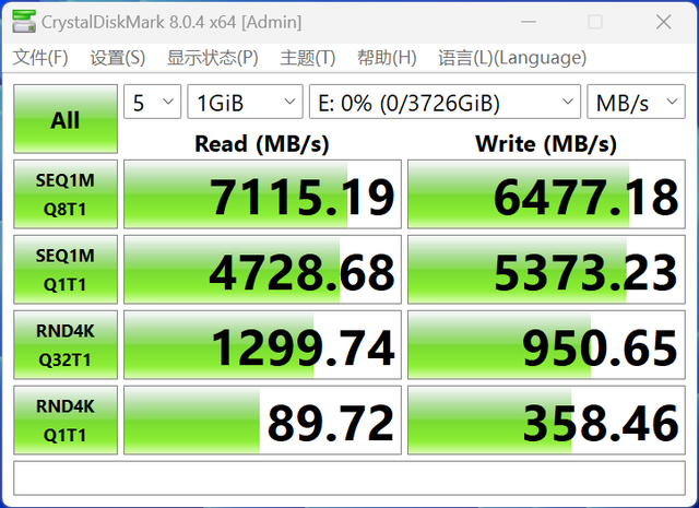 PCIe4.0 SSD天花板！齐飞的速度和容量，朗科NV7000-t 4TB评测  第12张