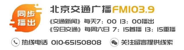 到2028年，北京这一地区有1000多颗轨道卫星  第5张