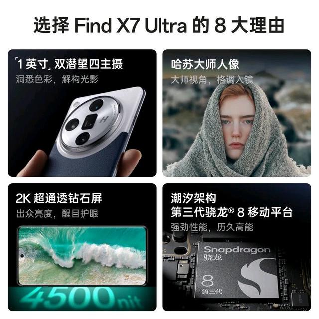 下个月华为Nova13系列见面！Ultra配有麒麟9010，令人惊讶。  第11张