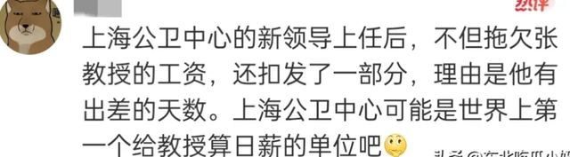 使科学更加安全：范院长带领实验室全面升级！  第7张