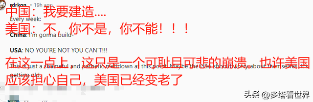 我们国家的造船订单再次被打破，外国网友酸评论：50年后我们也可以  第16张