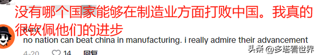 我们国家的造船订单再次被打破，外国网友酸评论：50年后我们也可以  第26张