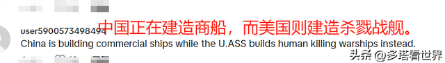 我们国家的造船订单再次被打破，外国网友酸评论：50年后我们也可以  第27张