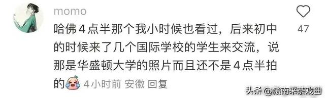 那些年我们都知道在乎林撒谎，我们曾深信不疑。  第8张