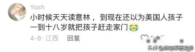 那些年我们都知道在乎林撒谎，我们曾深信不疑。  第14张