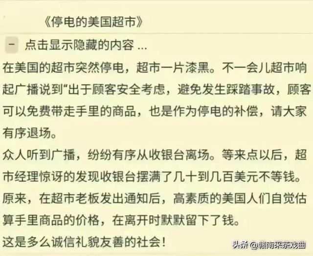 那些年我们都知道在乎林撒谎，我们曾深信不疑。  第15张