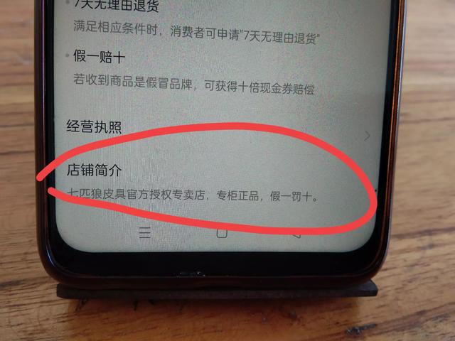 拼多多旗舰店的商品是正品吗？只要看看这四个地方，马上就知道，真实使用  第11张