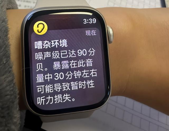 苹果手表真的会用吗？Apple Watch的10个实用功能，使用到极致  第7张