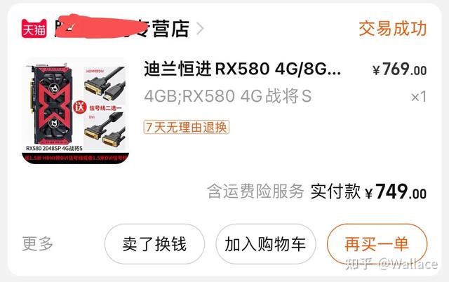 AMD确认显卡销量大幅下滑，原因有哪些？  第2张