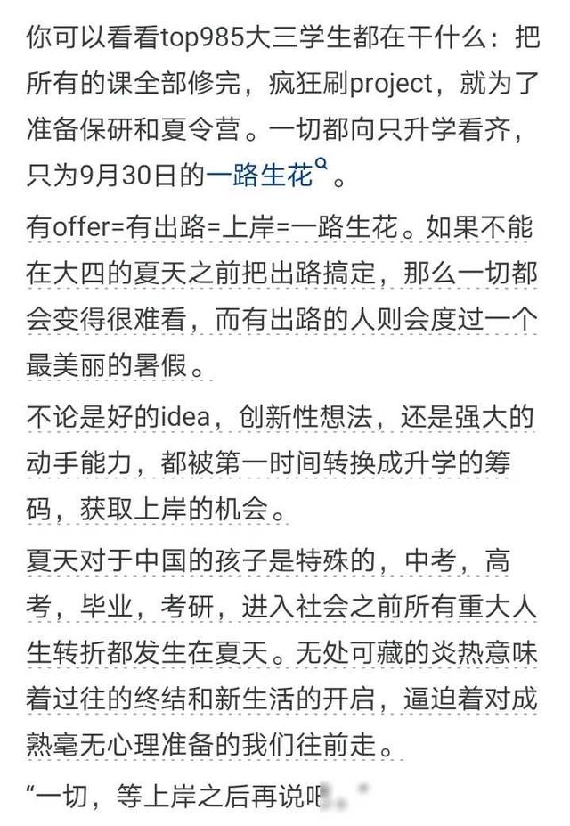 为何西方总是首先出现突破性技术？看到网友的回复突然意识到  第6张