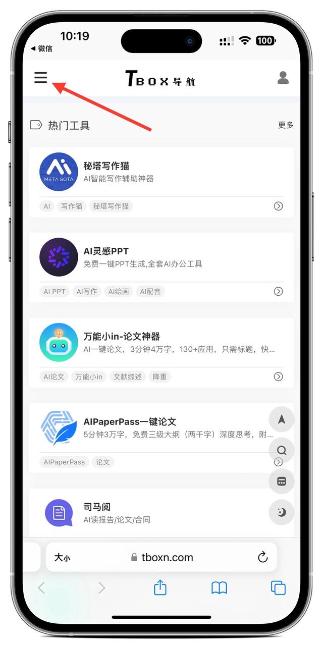 不要再说iPhone的书没用了，给你一个免费漫游书海的方法！  第2张