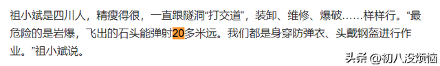 做到了！中国花了8年时间挖穿秦岭山脉，15亿方长江水成功引进黄河！  第8张