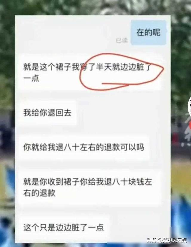 学员用完80套演出服集体退货被拒绝！网民：约定7天无理由退货  第2张