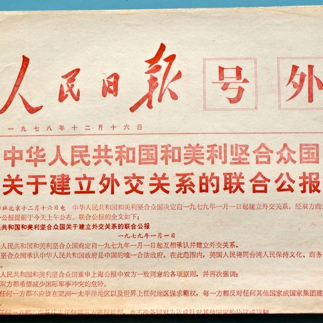 如果美国再次要求月壤呢？ 网民们想出了一个天才解决办法： 是时候让美国陷入困境了  第12张