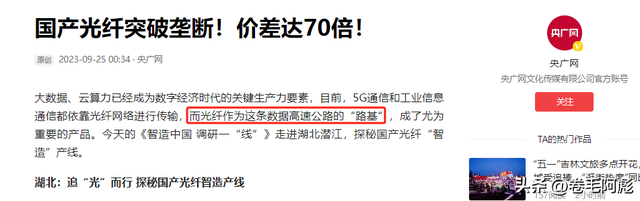 美国遭受了巨大的损失！中国县打破垄断，价格便宜98.5%，抢占亚欧中东市场  第8张