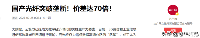 美国遭受了巨大的损失！中国县打破垄断，价格便宜98.5%，抢占亚欧中东市场  第26张