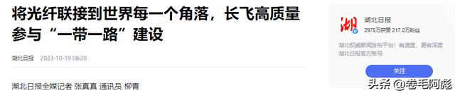 美国遭受了巨大的损失！中国县打破垄断，价格便宜98.5%，抢占亚欧中东市场  第27张