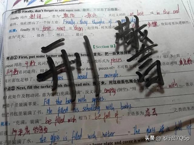 刑侦技术创新引领破案新篇章  第1张