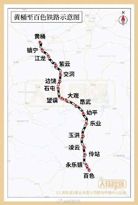 广西段黄百铁路隧道工程进入施工阶段  第2张