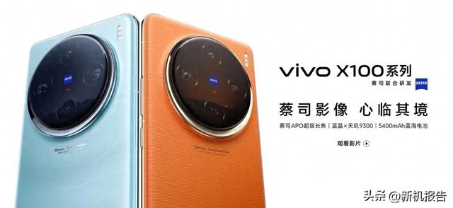 五月新手机大乱斗：vivo、OPPO、荣耀，魅族都放大了！  第1张