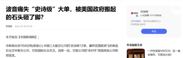 波音公司彻底傻眼！300亿美元订单被中国取缔，市值缩水4000亿  第7张