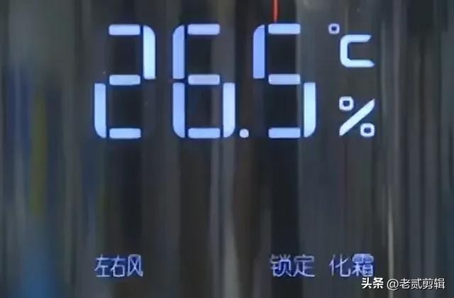 空调买“变频”还是“定频”好？听老师傅说完，庆幸自己买对了  第5张