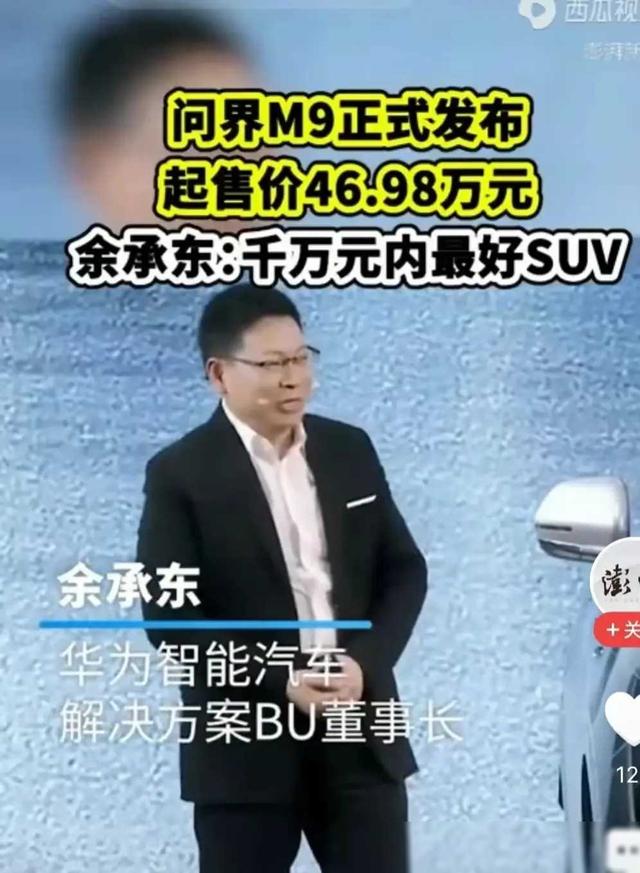 上汽高管“喝茶”事件引热议：拒绝华为，却将灵魂卖给了谁？  第3张