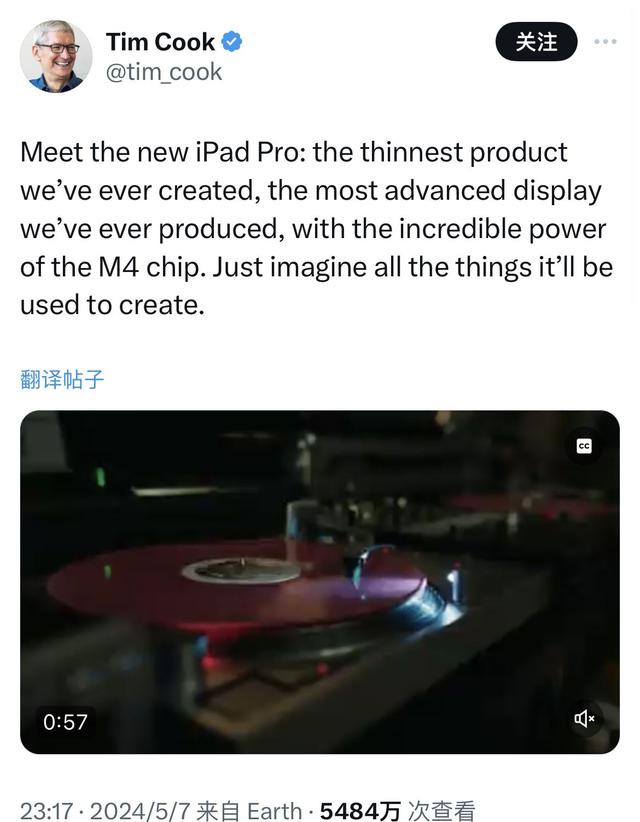 全新的iPad Pro广告“辣眼睛”？苹果罕见致歉  第4张