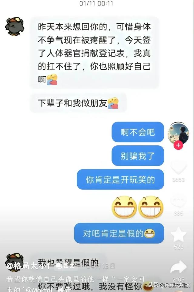 他从没发过一个作品，却只因一条评论 ，引来195万粉丝的关注  第10张