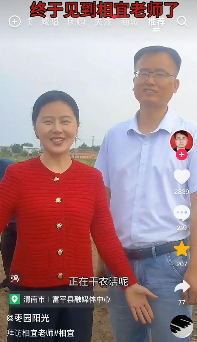 相宜复出带货被称陕西女版董宇辉背后：签约机构无忧传媒实力不俗  第3张