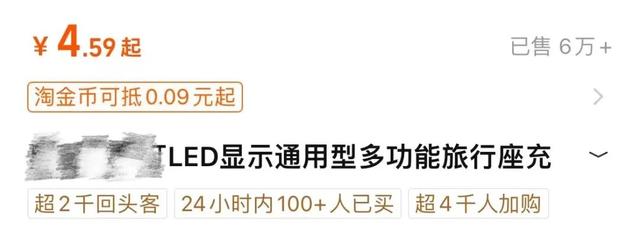 淘汰近 20 年的万能充，突然爆红！网友竟发明出这么多“逆天”用法……  第5张