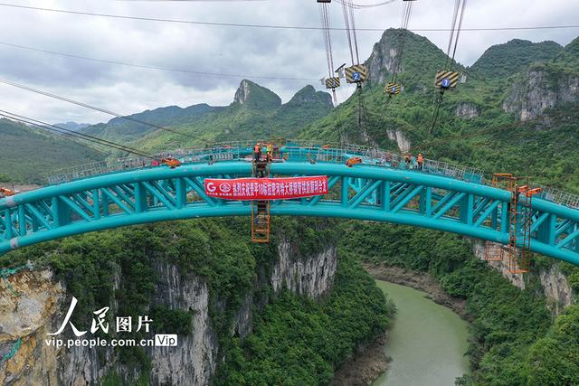 贵州：贵平高速拉密河特大桥钢管拱肋合龙龙  第8张