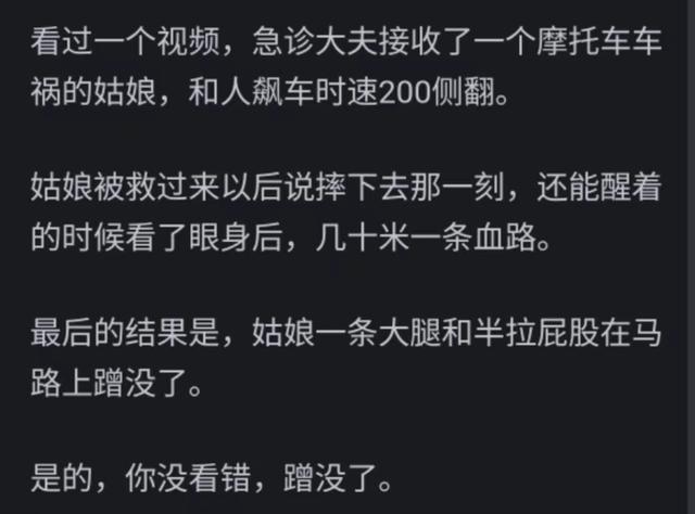 为什么飞机失事看不见尸体？网民评论：纸上有三滴肉泥，吃饭不要看！  第5张