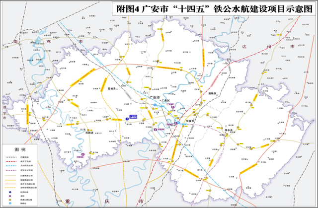 重磅，广安民用机场获国务院、中央军委联合批复立项  第3张