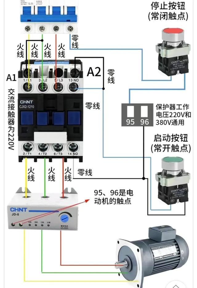 基础电工值得收藏的15个高清线路图  第14张