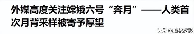 中国顶住压力，突然公布一组照片，再一次惊艳全世界！  第29张