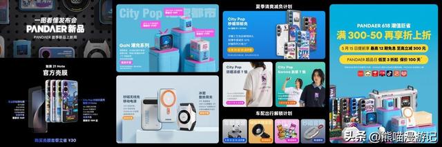 新的魅族产品来了！「手机特种兵」魅族 21 Note 携全新 Flyme AIOS 发布  第4张