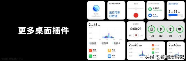 新的魅族产品来了！「手机特种兵」魅族 21 Note 携全新 Flyme AIOS 发布  第15张