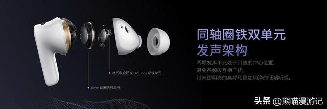 新的魅族产品来了！「手机特种兵」魅族 21 Note 携全新 Flyme AIOS 发布  第34张