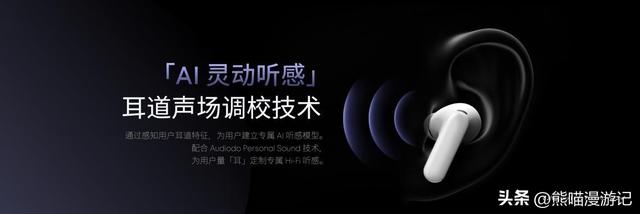 新的魅族产品来了！「手机特种兵」魅族 21 Note 携全新 Flyme AIOS 发布  第37张