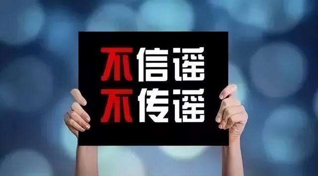 “民不聊生”刷屏，经济却繁荣昌盛？到底是谁在撒谎？  第2张